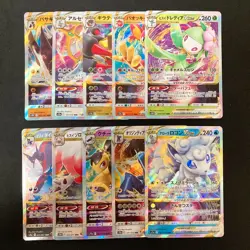 Hisuian Lilligant VSTAR 008/067 Set 10 RRR Bulk Pokemon Card Japanese NM #42602 - Image 1