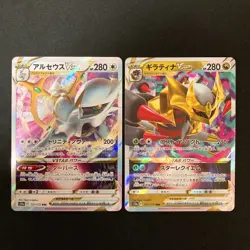 Hisuian Lilligant VSTAR 008/067 Set 10 RRR Bulk Pokemon Card Japanese NM #42602 - Image 4