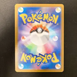 N's PP Up SR 214/193 MEGA Dream ex M2a Pokemon Card Japanese NM 4Set #42606 - Image 3