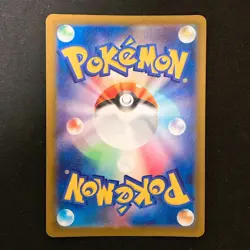 Psyduck AR 199/193 MEGA Dream ex M2a Pokemon Card Japanese #42526 - Image 2