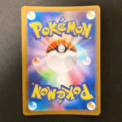 Charcadet AR 083/080 Inferno X M2 Pokemon Card Japanese MEGA Near Mint #42542 - Image 2