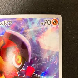 Charcadet AR 083/080 Inferno X M2 Pokemon Card Japanese MEGA Near Mint #42542 - Image 4