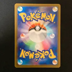 Misdreavus AR 202/193 MEGA Dream ex M2a Pokemon Card Japanese NM #42622 - Image 2