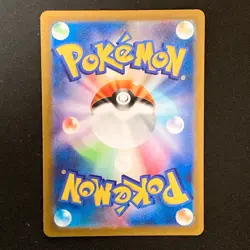 Lapras AR 195/172 VSTAR Universe HOLO s12a Pokemon Card Japanese #42718 - Image 2