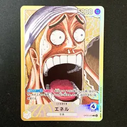 Enel L OP05-098 PAR Base Shop ONE PIECE Card Japanese #42736 - Image 1