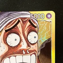 Enel L OP05-098 PAR Base Shop ONE PIECE Card Japanese #42736 - Image 4