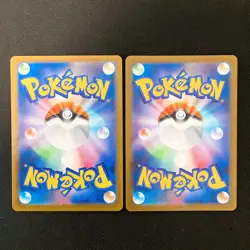 Jacinthe SR SAR Set 108-116/080 Set Nihil Zero M3 Pokemon Card Japanese #43010 - Image 2