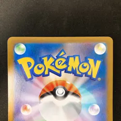 Jacinthe SR SAR Set 108-116/080 Set Nihil Zero M3 Pokemon Card Japanese #43010 - Image 5