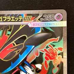 Mega Floette ex SR 099/083 Ninja Spinner M4 Pokemon Card Japanese #42834 - Image 4