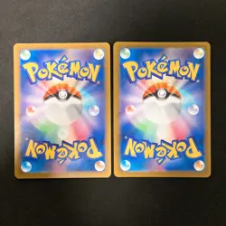 Eelektross ex SAR 235/193 MA 225/193 2Set Pokemon Card Japanese NM #50113 - Image 2