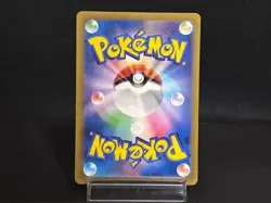 Grafaiai 080/071 AR sv2D Clay Burst Near Mint Japanese Pokemon Card - Image 2
