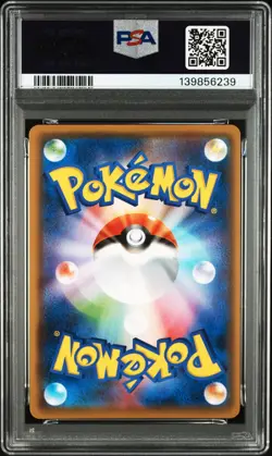 2021 POKEMON JAPANESE SV-P PROMO YU NAGABA X POKEMON CARD #208 PIKACHU PSA 10 - Image 2