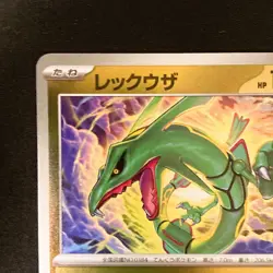 Rayquaza (Dragon Energy) 127/193 MEGA Dream ex M2a Pokemon Card Japan NM #42119 - Image 3