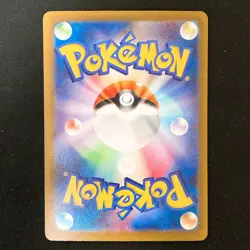Chi-Yu ex UR 356/190 Shiny Treasure ex SV4a Pokemon Card Japanese #50134 - Image 2