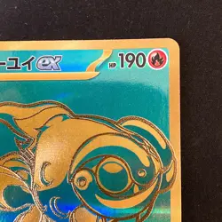 Chi-Yu ex UR 356/190 Shiny Treasure ex SV4a Pokemon Card Japanese #50134 - Image 4