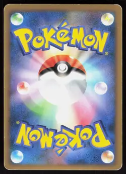 Absol G Holo 064/100 Pt3 Beat of the Frontier Japanese Pokemon Card HP - Image 2