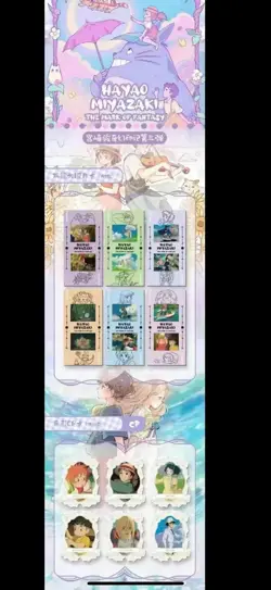 Hayao Miyazaki Collectible Card CCG Studio Ghibli 12 Pack Box Mark of Fantasy 2 - Image 2