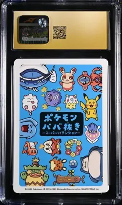 CGC 10 Pristine Spinda Old Maid 2023 Japanese Pokemon Super High Tension - Image 2