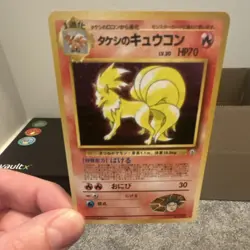 Nintendo Pokemon TCG Ninetales, Jumpluff Holo Card Lot - 2 Cards - Image 2