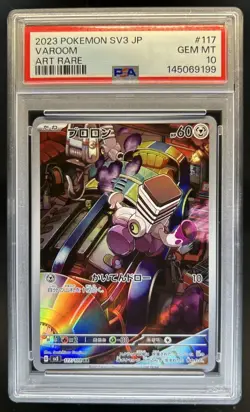 2023 Pokemon SV Ruler of Black Flame JP Varoom #117/108 PSA 10 GEM MINT - Image 1