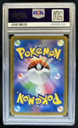2023 Pokemon SV Ruler of Black Flame JP Varoom #117/108 PSA 10 GEM MINT - Image 2