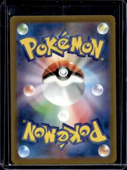 2022 Pokemon SWSH VSTAR Universe JP Toxtricity Art Rare #181/172 - Image 2