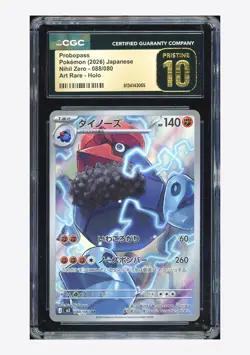 Pokemon CGC 10 PRISTINE Probopass AR 2026 088/080 M3 Japanese - Image 1