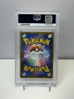 Pokemon TCG Ursaring 084/106 Golden Sky Silvery Ocean JPN Holo 1st ED PSA 10 - Image 2