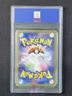 2025 Pokemon TCG Japanese Gumshoos M1L 075/063 AR Mega Brave Holo #2943 ACG 10 - Image 2