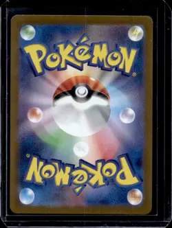 2024 Pokemon Mask of Change JP Frosslass Art Rare #104/101 - Image 2