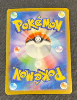 Pokemon TCG MEGA BRAVE JAPANESE VENUSAUR EX 087/063 SAR RARE FULL ART HOLO - Image 2