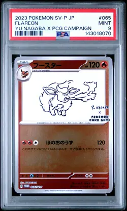 2023 POKEMON JAPANESE SV-P PROMO YU NAGABA X POKEMON CARD #065 FLAREON PSA 9 - Image 1