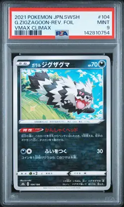 2021 POKEMON JPN SWSH VMAX CLIMAX #104 GALARIAN ZIGZAGOON-REVERSE FOIL PSA 9 - Image 1