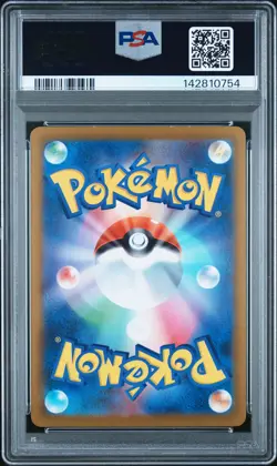2021 POKEMON JPN SWSH VMAX CLIMAX #104 GALARIAN ZIGZAGOON-REVERSE FOIL PSA 9 - Image 2