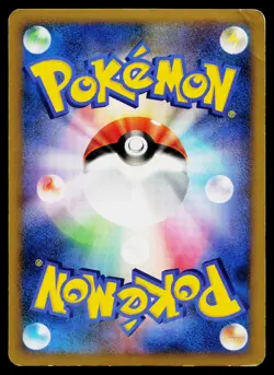 Salamence 071/090 Holo Rare Advent of Arceus Pokemon Japanese Heavily Played - Image 2