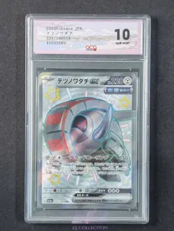 2023 Pokemon TCG JPN Iron Treads ex sv4a 333/190 SSR Shiny Treasures #3589 ACG10 - Image 1