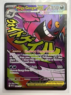 Pokemon TCG Mega Gengar EX 269/217 Mega Attack Rare Ascended Heroes English (NM) - Image 1