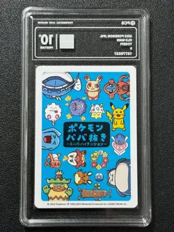 Pokemon PCG10+ WOBBUFFET MAID. 2023 JAPANESE - Image 2