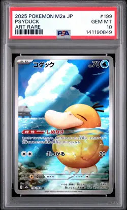 2025 POKEMON JAPANESE M2A-MEGA DREAM EX ART RARE #199 PSYDUCK PSA 10 - Image 1