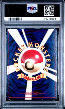 2001 POKEMON JAPANESE PROMO GAME BOY #249 LUGIA-HOLO PSA 7 - Image 2