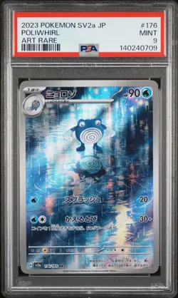 2023 POKEMON JAPANESE SV2A-POKEMON 151 ART RARE #176 POLIWHIRL PSA 9 - Image 1