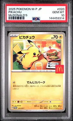 2025 POKEMON JAPANESE M-P PROMO MCDONALD'S #020 PIKACHU PSA 10 - Image 1