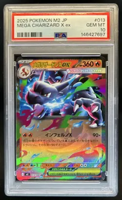 2025 Pokemon Inferno X-M2 Mega Charizard ex #013/080 PSA 10 GEM MINT - Image 1
