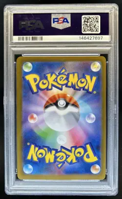 2025 Pokemon Inferno X-M2 Mega Charizard ex #013/080 PSA 10 GEM MINT - Image 2