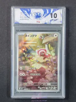 2025 Pokemon TCG Japanese Stufful M1S 075/063 AR Mega Symphonia Holo #3015 ACG10 - Image 1