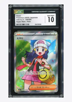 Pokemon CGC 10 GEM MINT Dawn SR 2025 106/080 M2 Japanese - Image 1