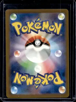 2023 Pokemon Japanese Ancient Roar Mienshao Art Rare Holo 072/066 - Image 2