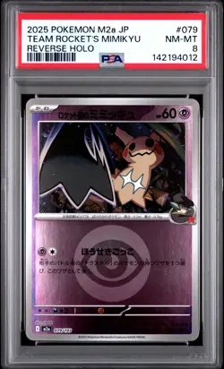 2025 POKEMON JAPANESE M2A-MEGA DREAM EX REVERSE HOLO TEAM ROCKET'S MIMIKYU PSA 8 - Image 1
