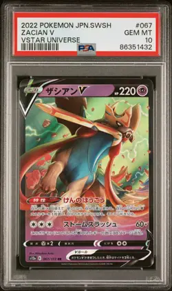 2022 POKEMON JAPANESE SWORD & SHIELD VSTAR UNIVERSE #067 ZACIAN V PSA 10 - Image 1