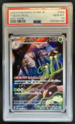 2023 Pokemon SV4M Japanese Toedscruel Art Rare #068 PSA 10 GEM MINT Gem Mint - Image 1
